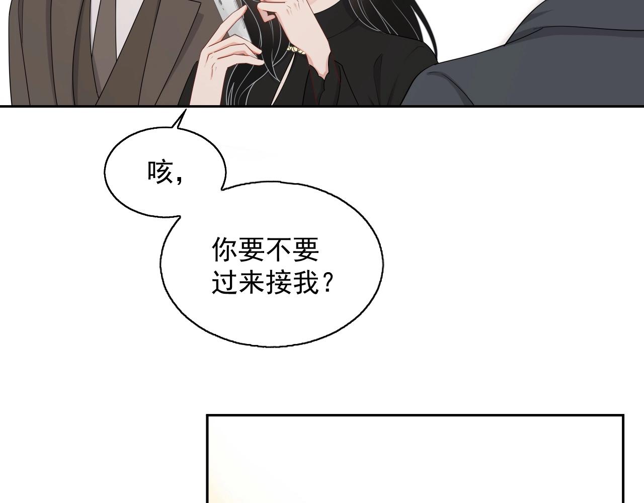 第80话 盛老师很急28