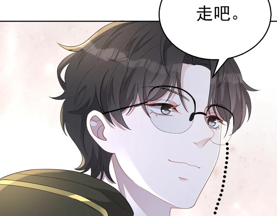 第48话 美玉的公主抱？54