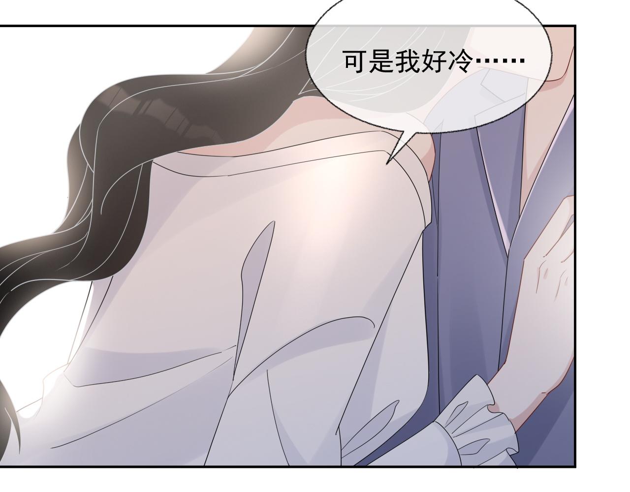 第82话 同居中36