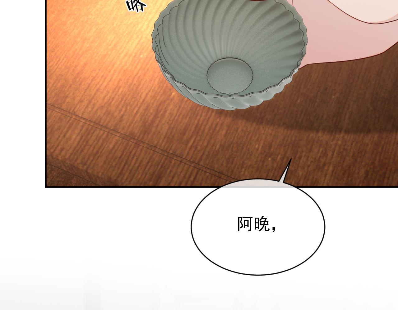 番外8 不会留印子的47