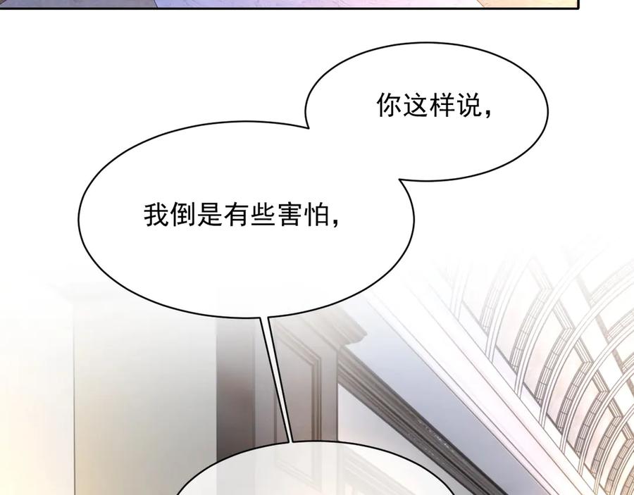 第50话 他要杀我？39