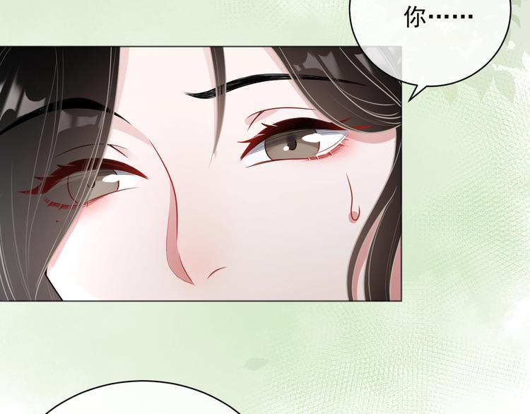 第5话 给她当司机96