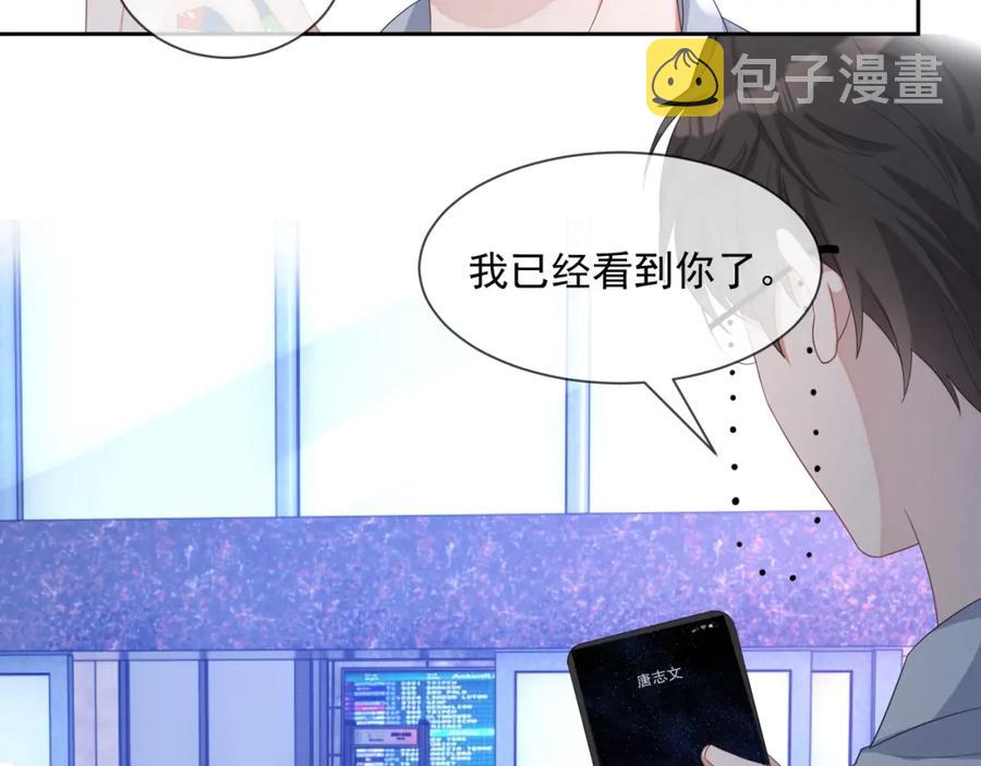 第52话 想要你的签名85