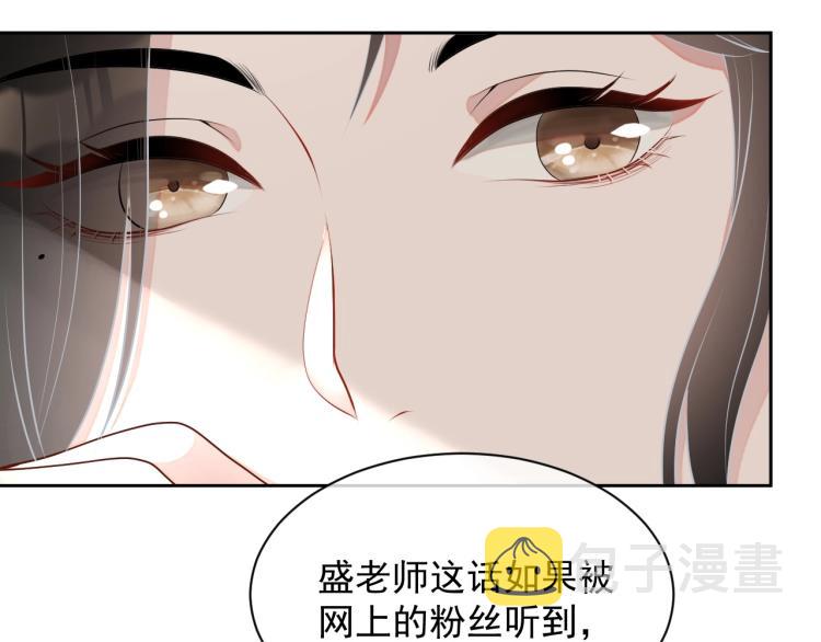 第41话 我倒贴46