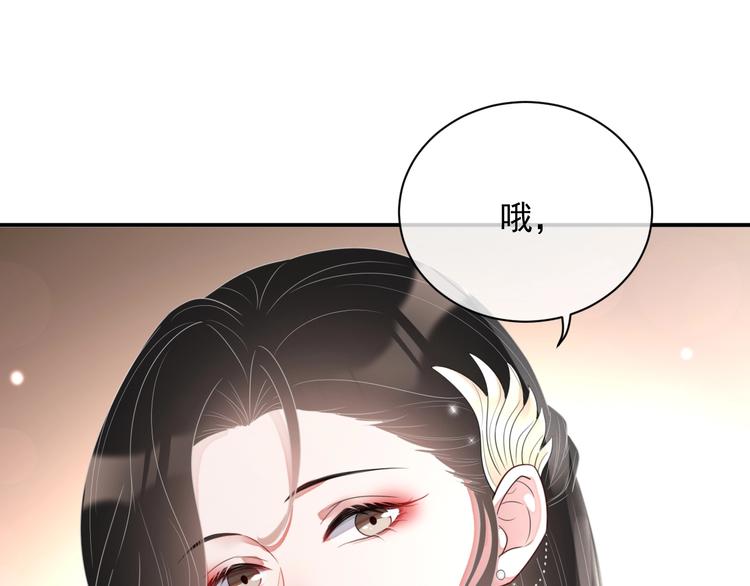 第11话 情哥哥132