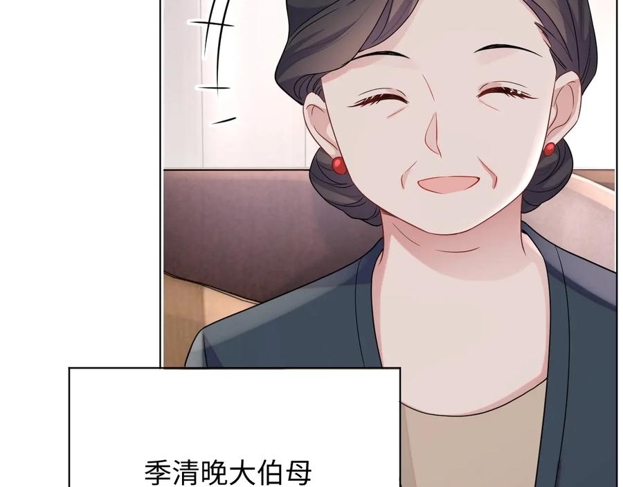 第19话 我不爱你19