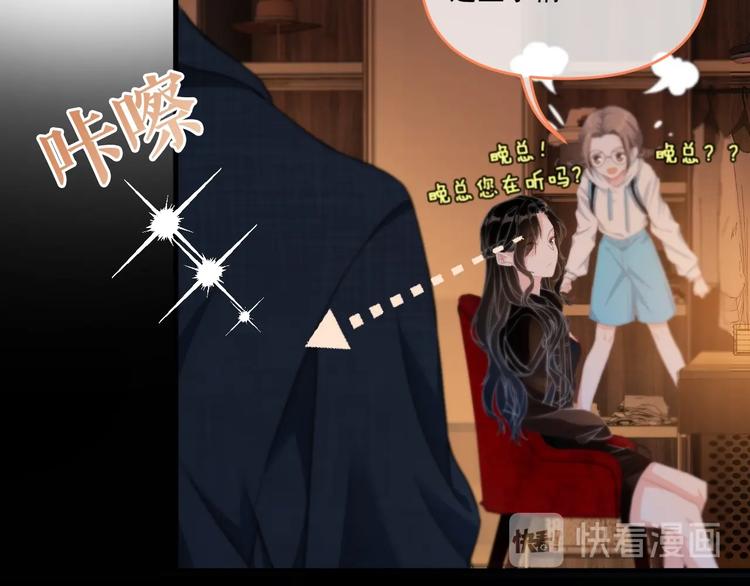 第1话 男女合宿？38