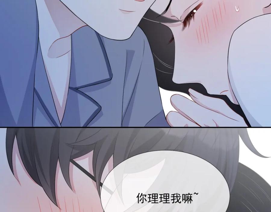 第70话 加倍讨回来68
