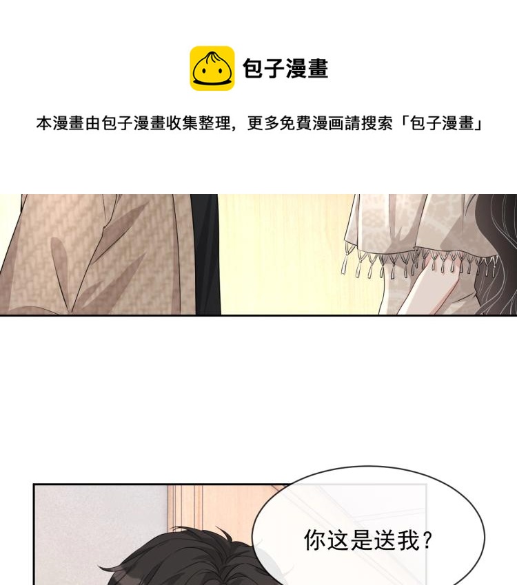 第35话 阿晚，你乖一点104