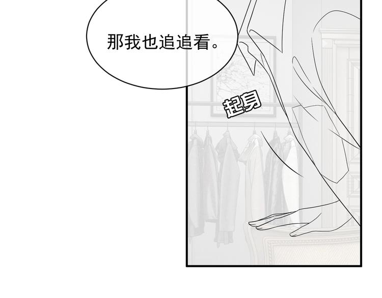 第13话 你欺负我了QAQ157