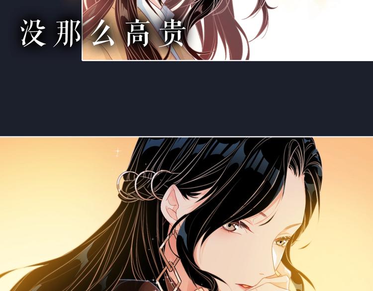 序章 我对你……岂止钟情？10