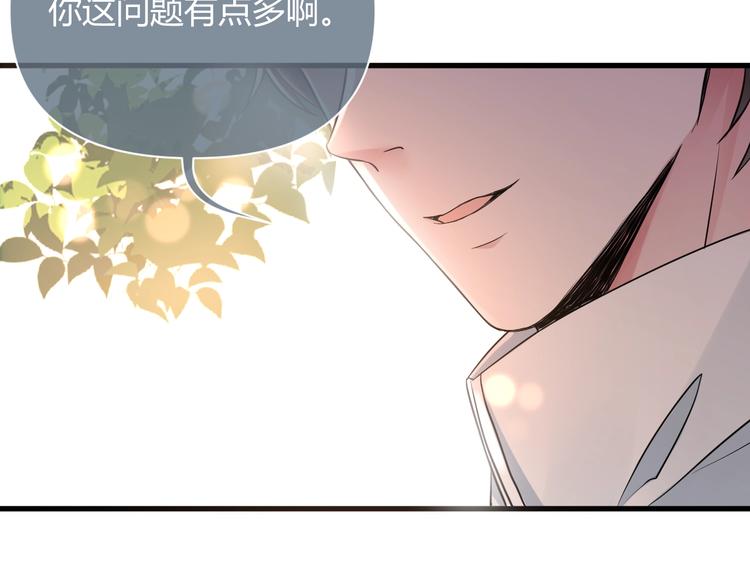 第1话 男女合宿？105