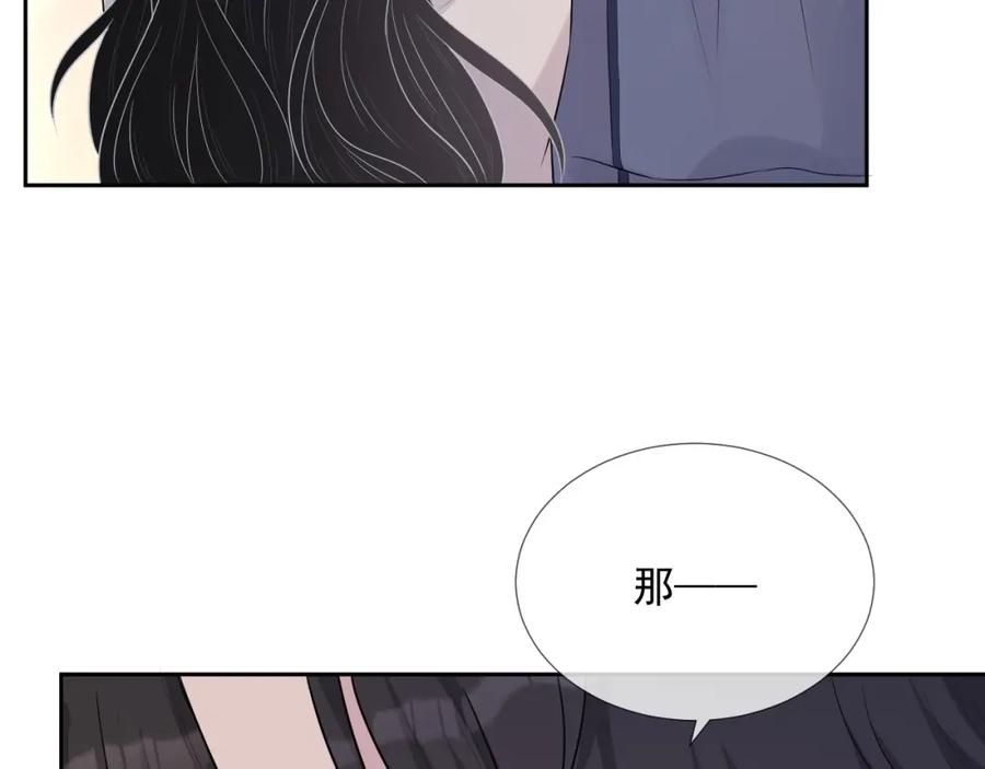 第71话 起床气54