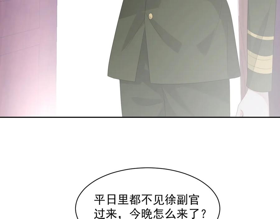 第50话 他要杀我？93