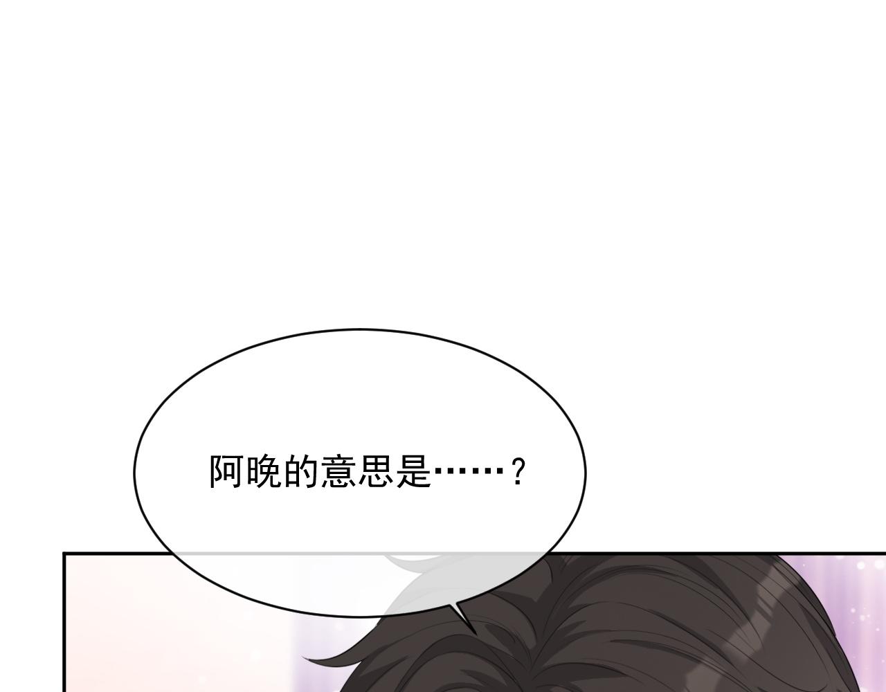番外8 不会留印子的8