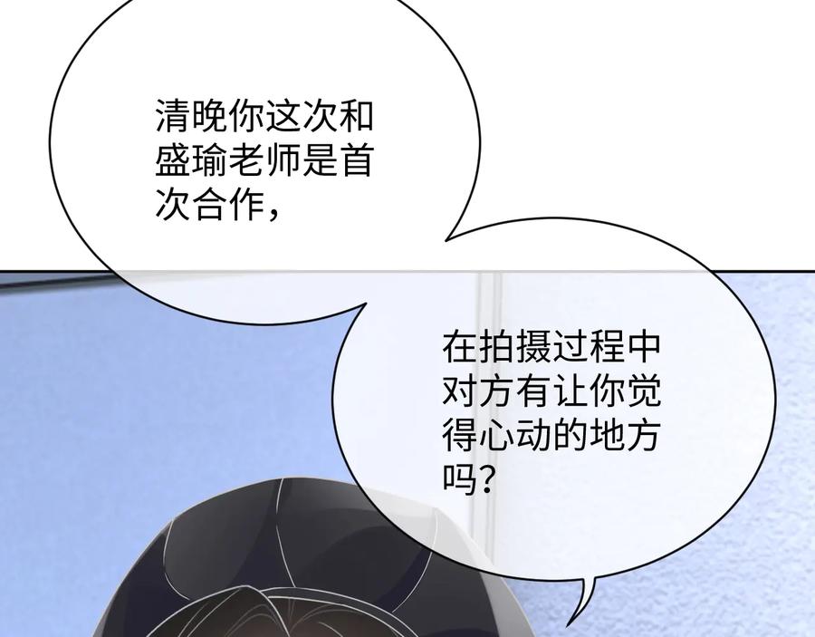 第17话 让你心情变好100