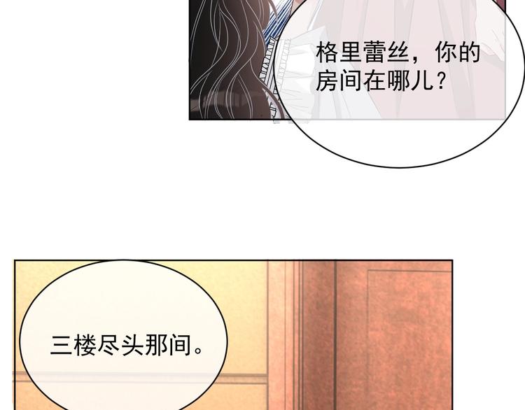 第24话 住在隔壁？47