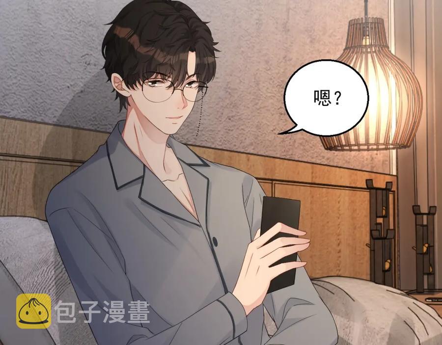 第69话 能纯洁点吗？60