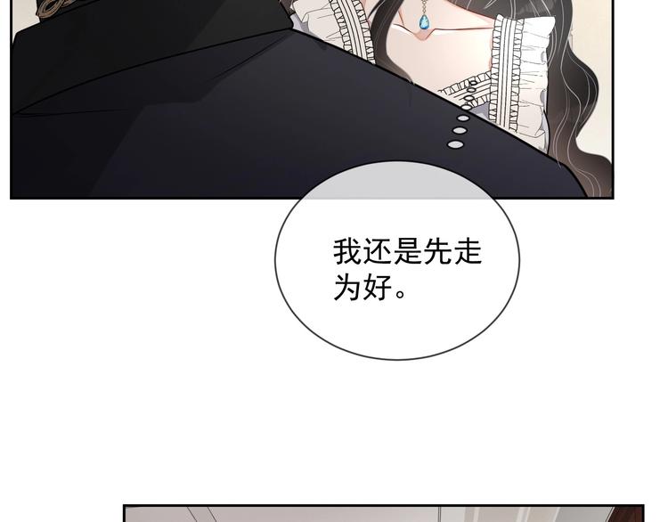 第29话 天使与恶魔73