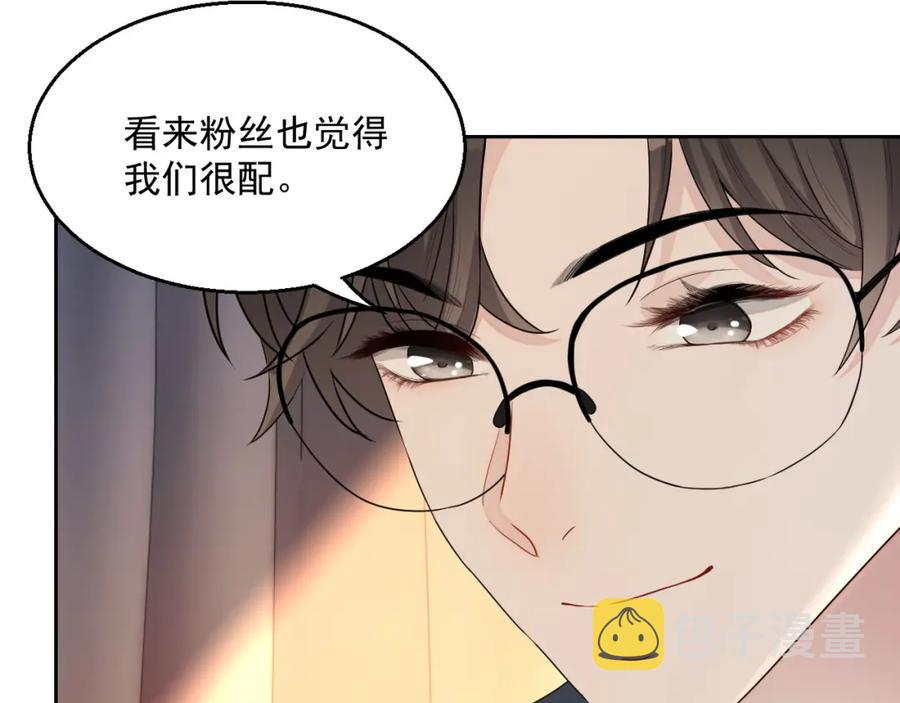 第67话 疯狂吃醋27