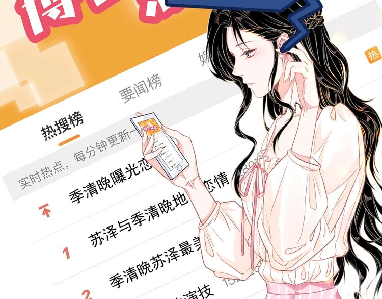 第3话 他是路痴？73