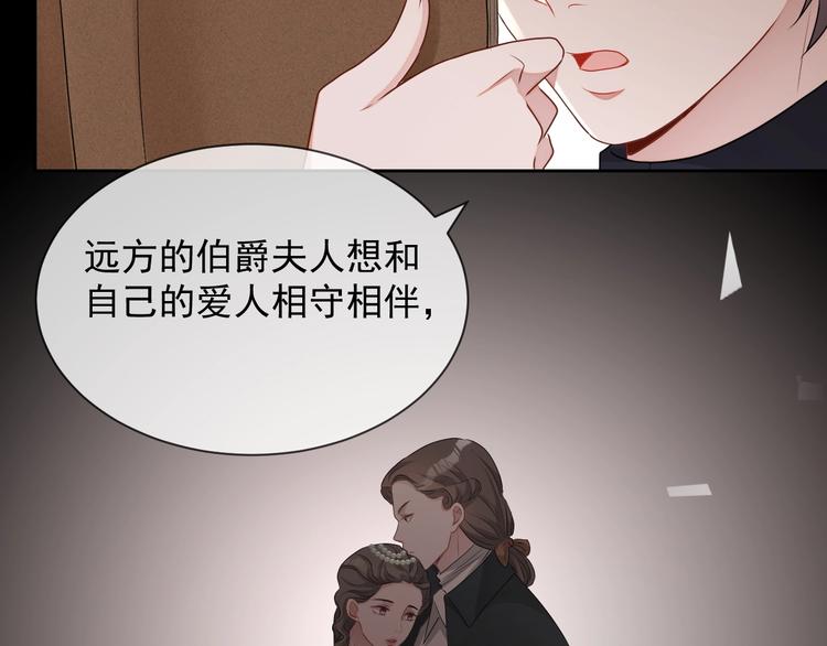 第26话 我是凶手62