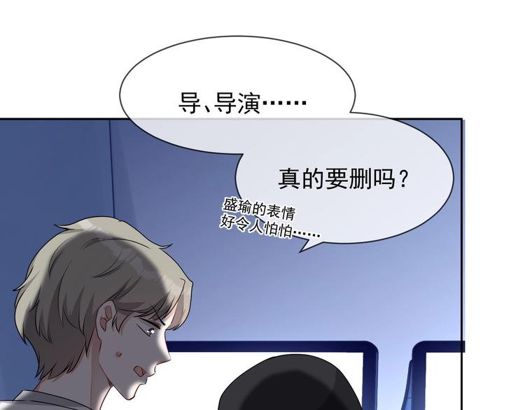 第26话 我是凶手22