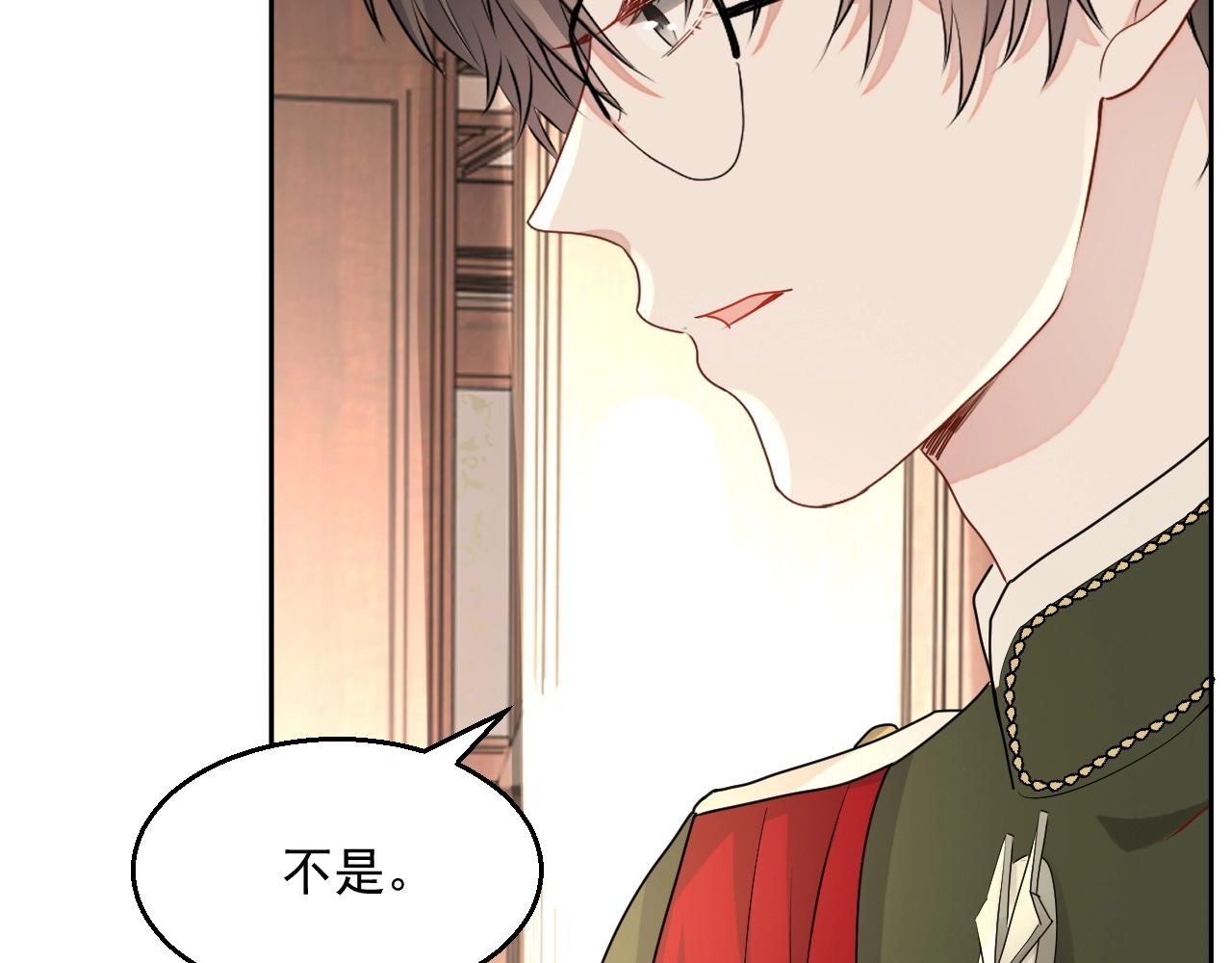 第45话 狗粮管够79