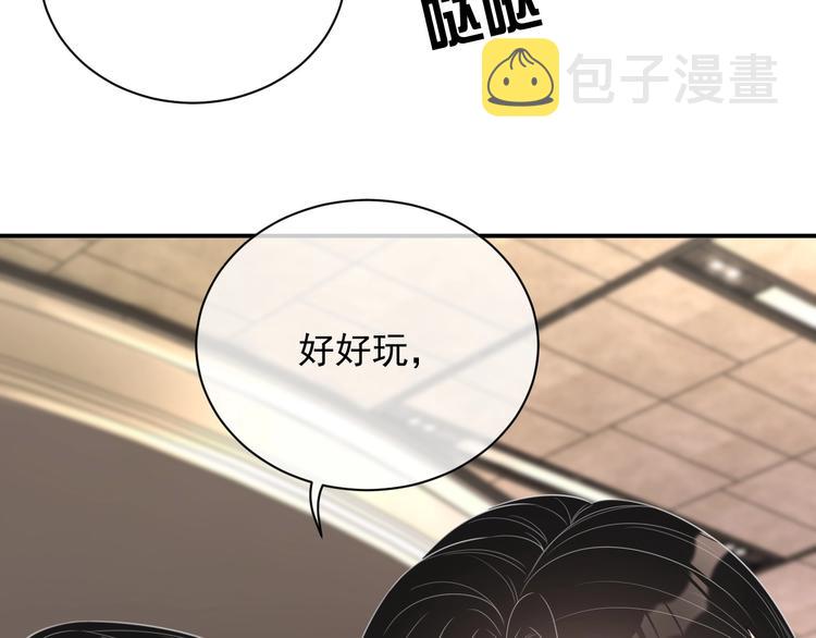 第11话 情哥哥99