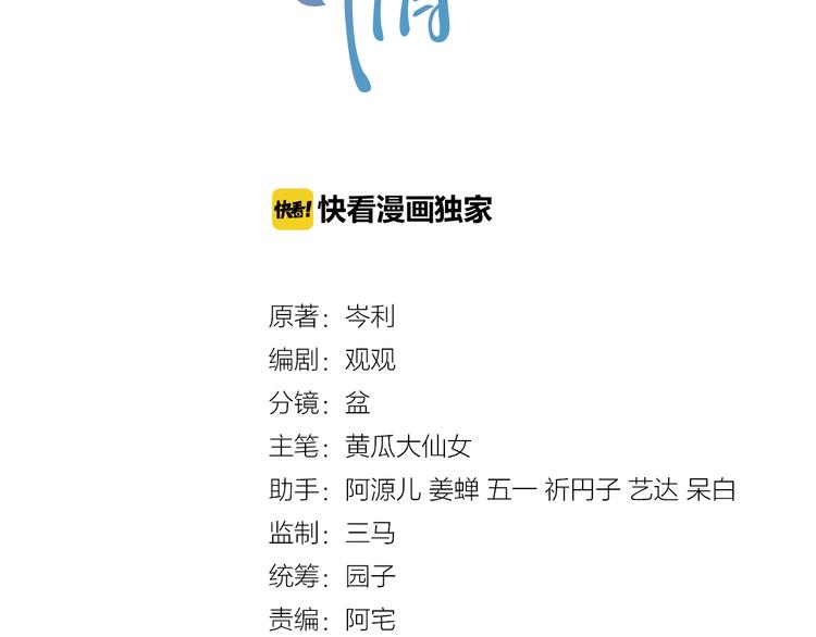 第3话 他是路痴？8