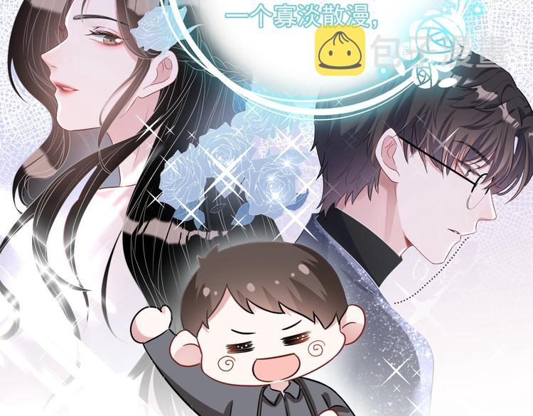 第6话 再次相遇118