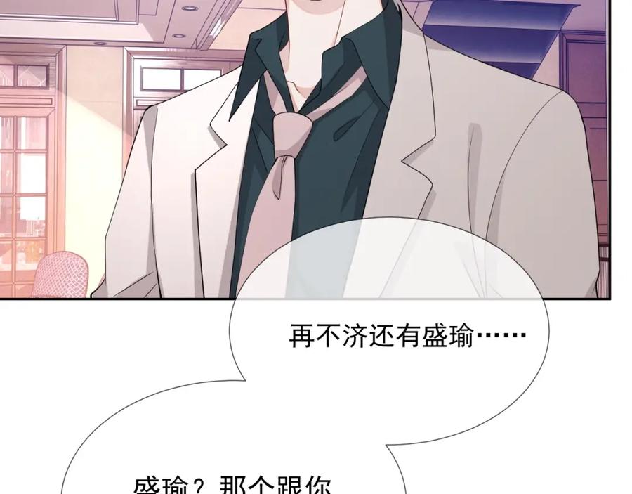 第63话 舍不得分开72