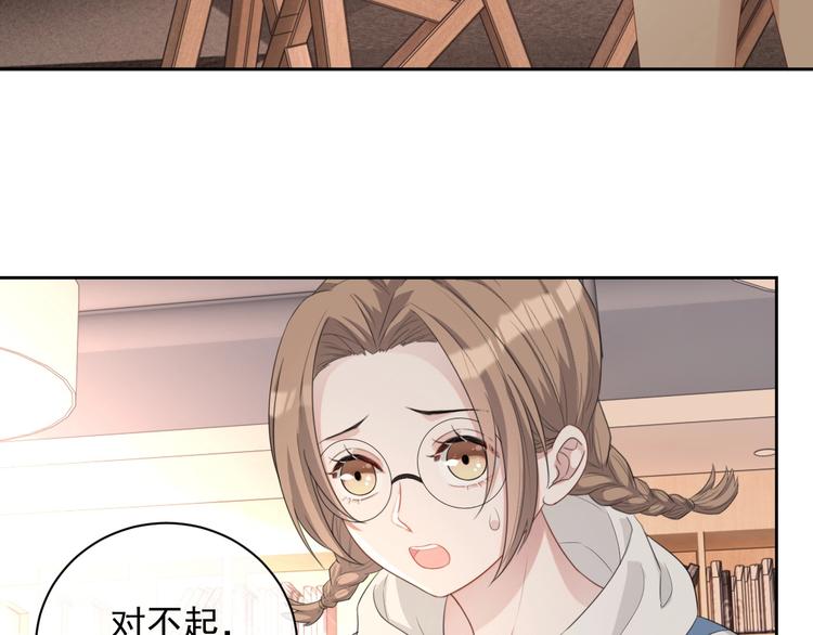 第31话 吃醋了？58