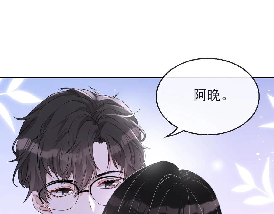 第34话 有喜欢的人31