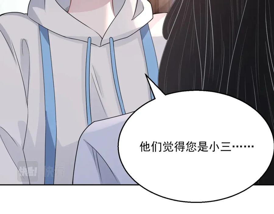 第65话 我是你的男人105