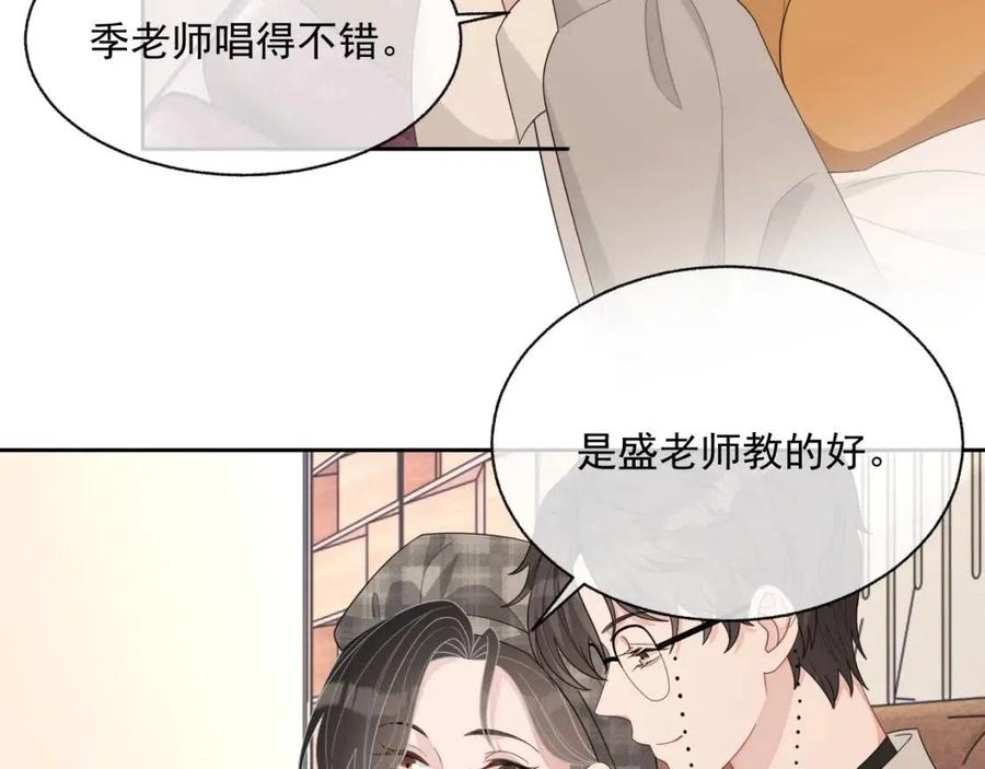 第75话 不做点什么？89