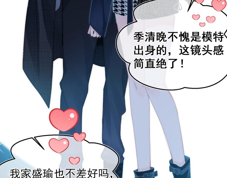 第1话 男女合宿？9