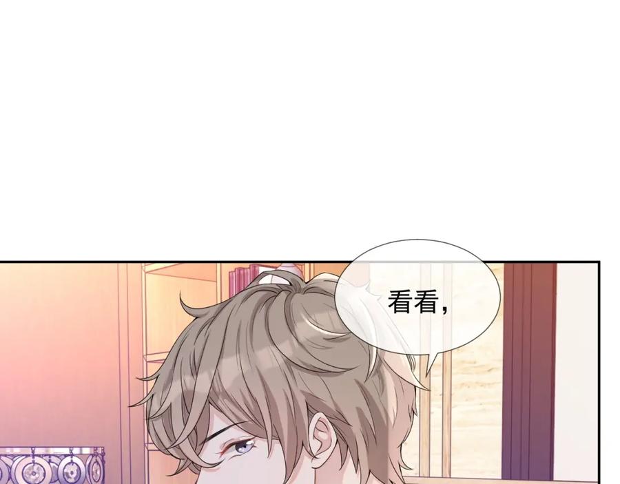 第55话 醋意满满31