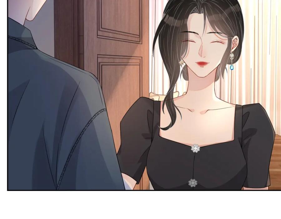 第56话 晚总吃醋了93