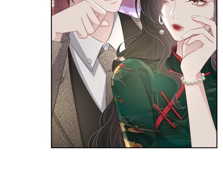 第31话 吃醋了？115