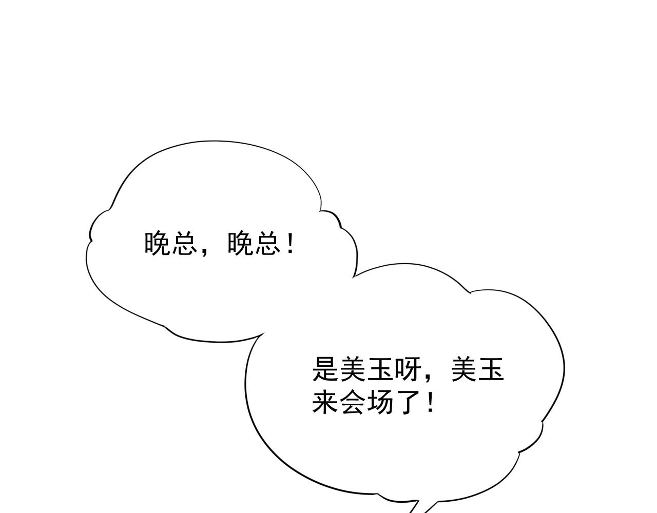 第84话 我爱你20