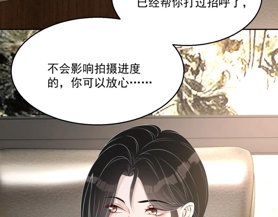 第54话 敢动我的人？17
