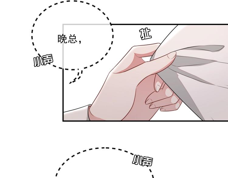 第13话 你欺负我了QAQ62