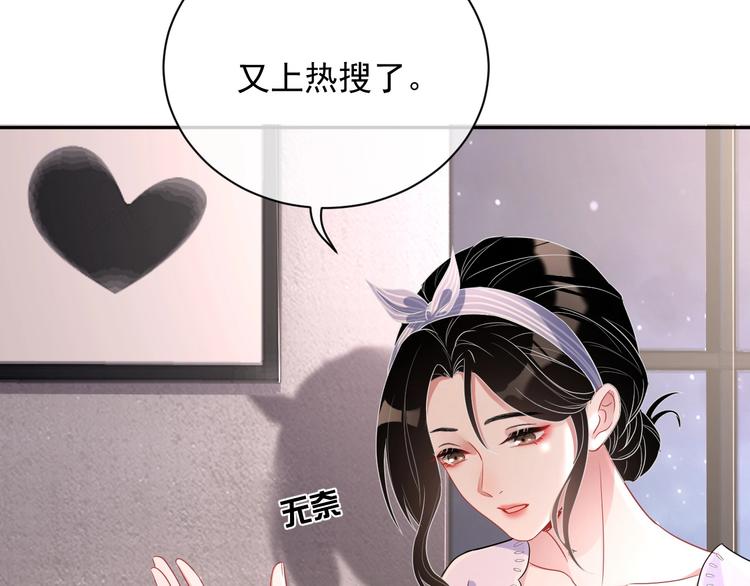 第6话 再次相遇20