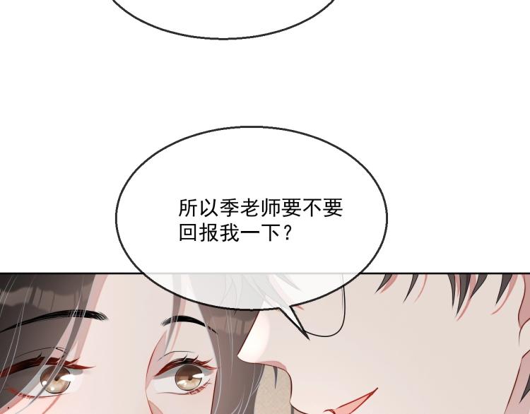第39话 我很急80