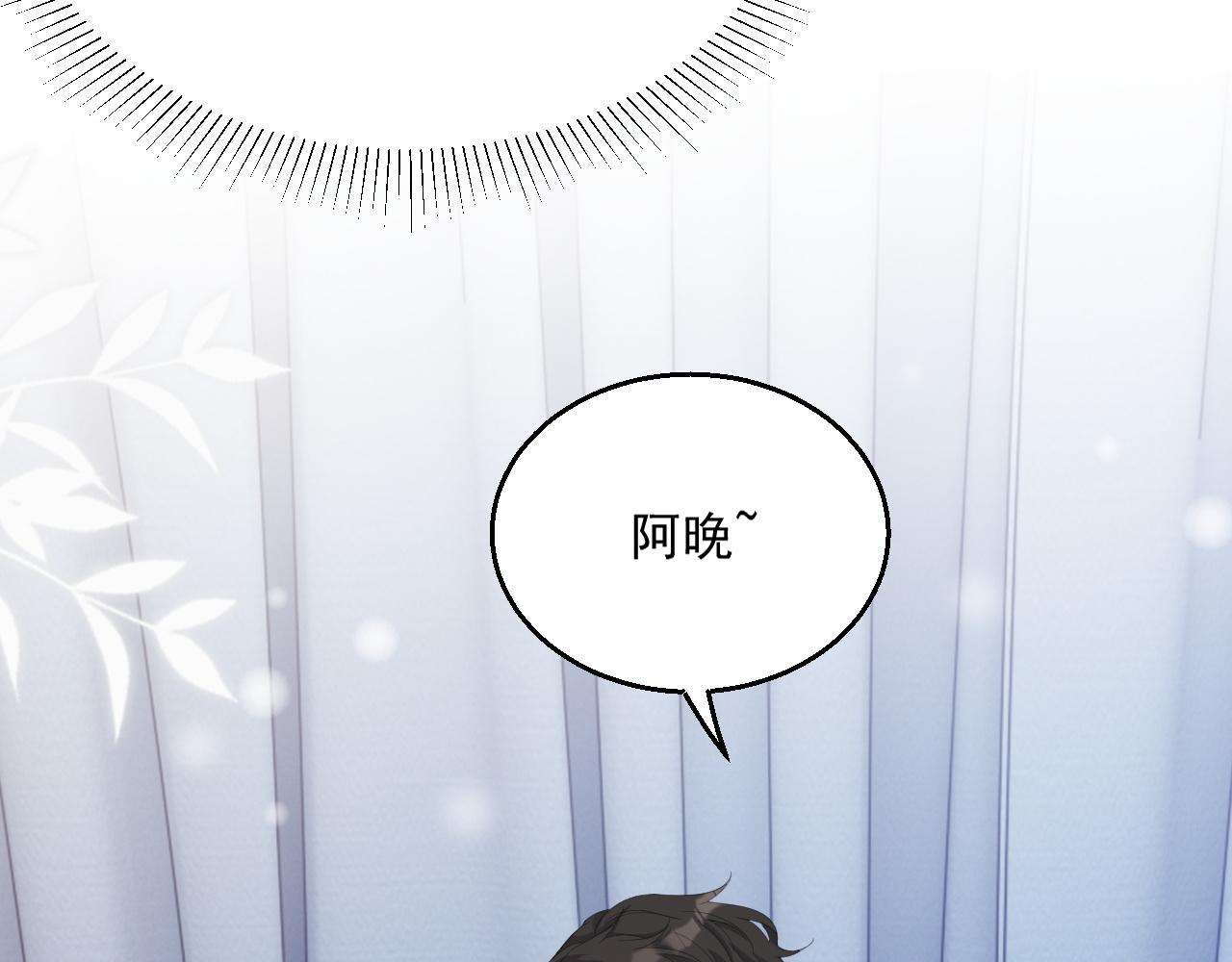 番外4 情动不能自制43