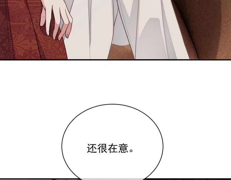 第9话 飒气还击8