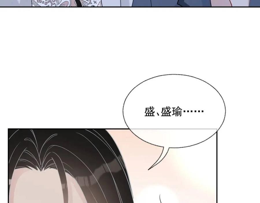 第78话 命中注定66