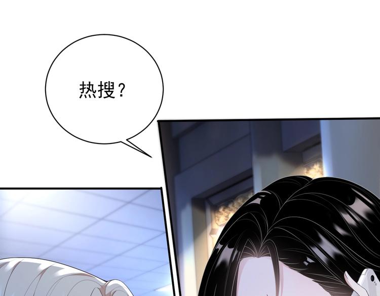 第3话 他是路痴？70