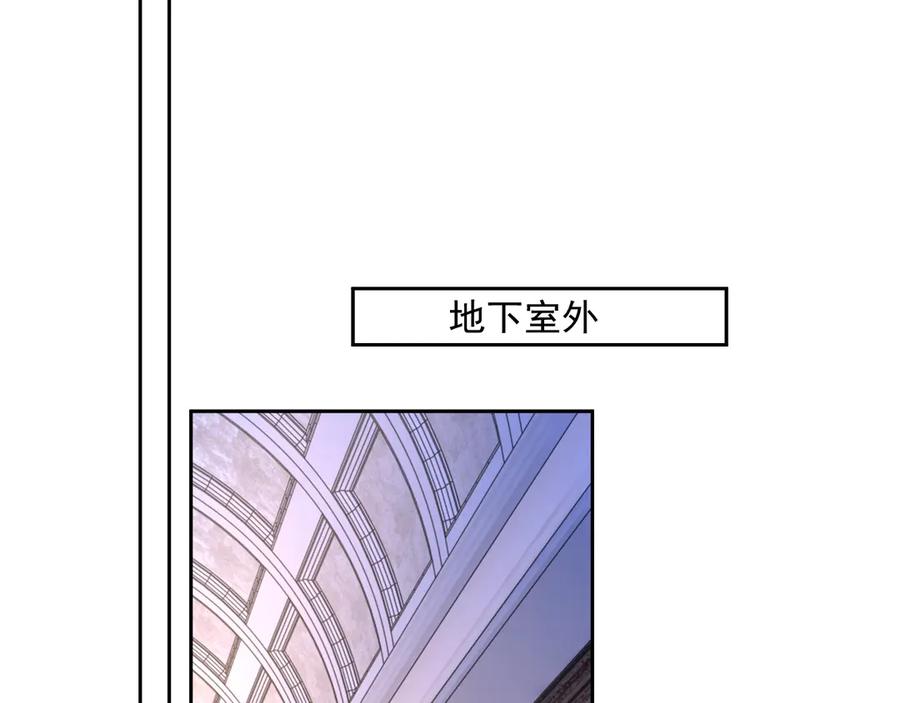 第50话 他要杀我？17
